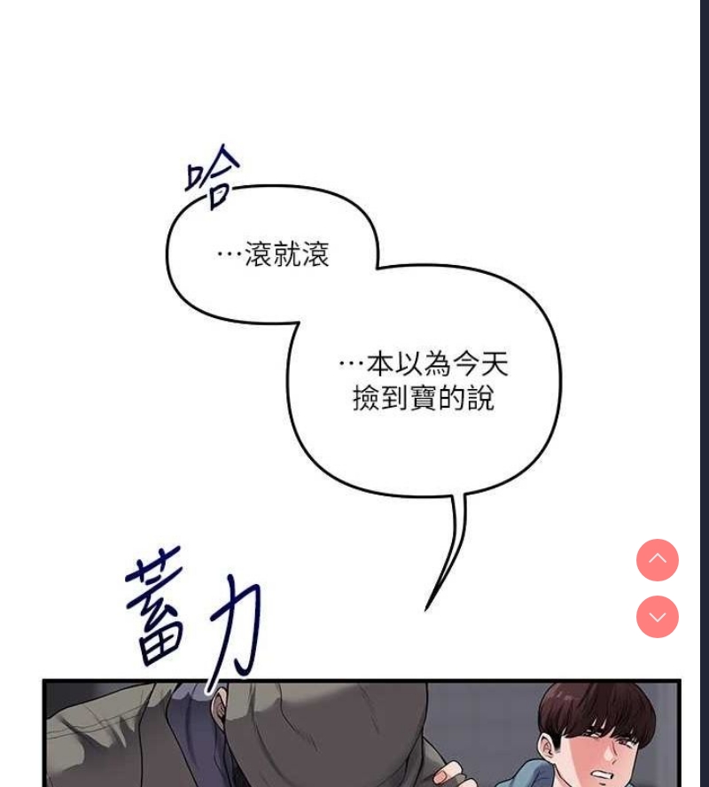 玩转学姐