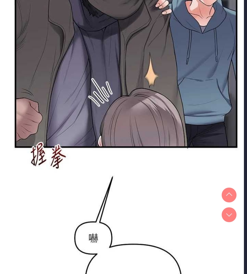 玩转学姐