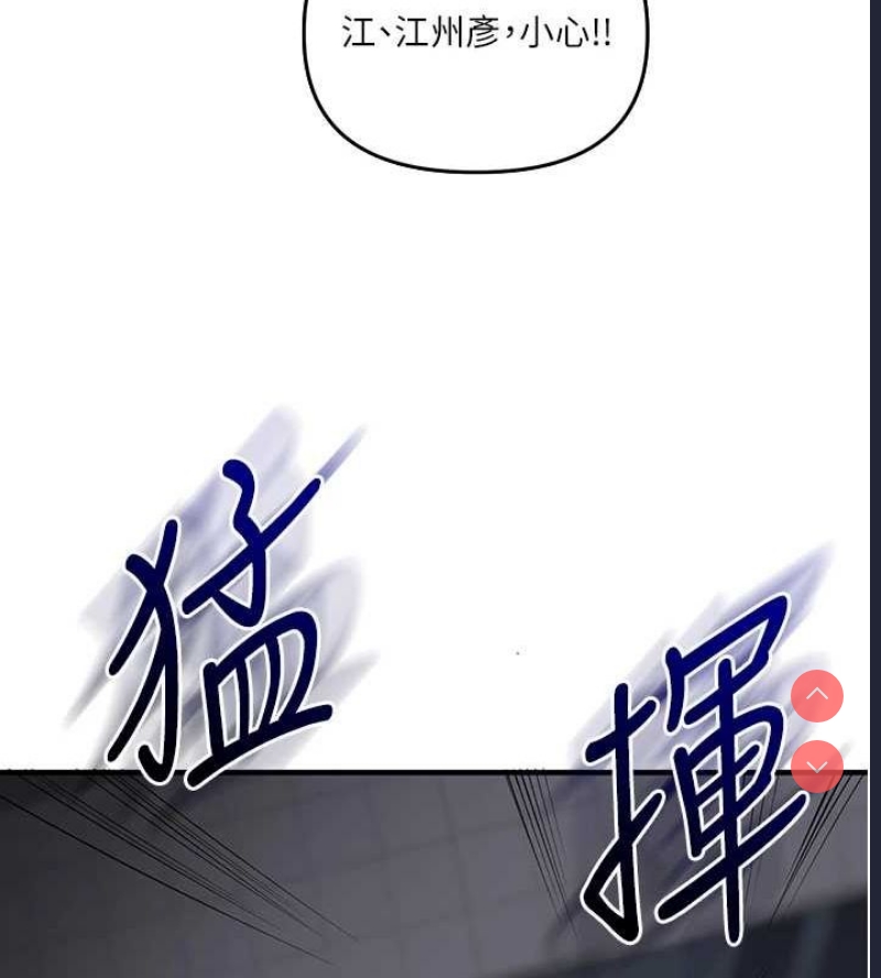 玩转学姐