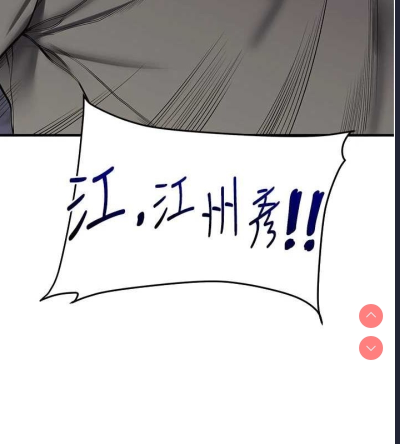 玩转学姐