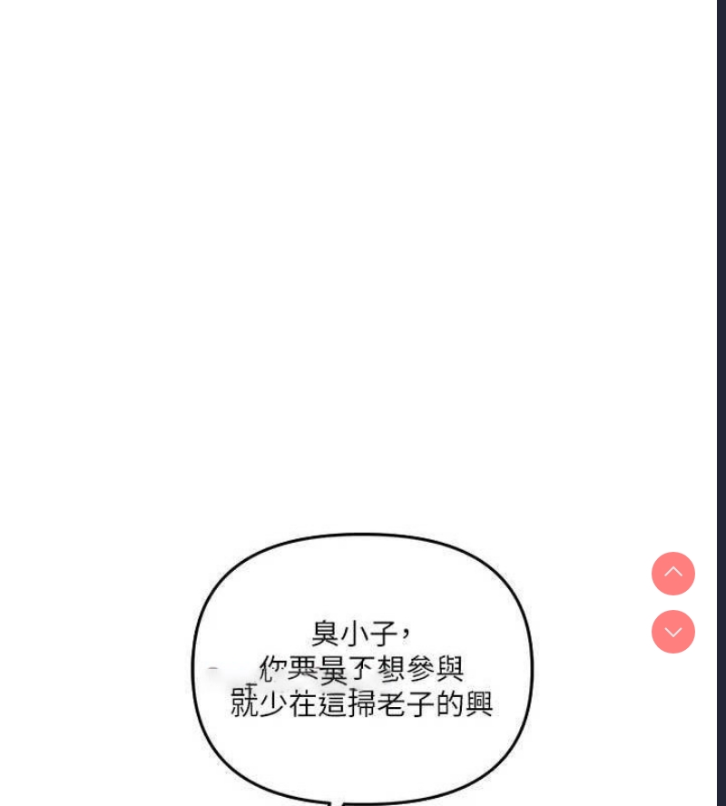 玩转学姐