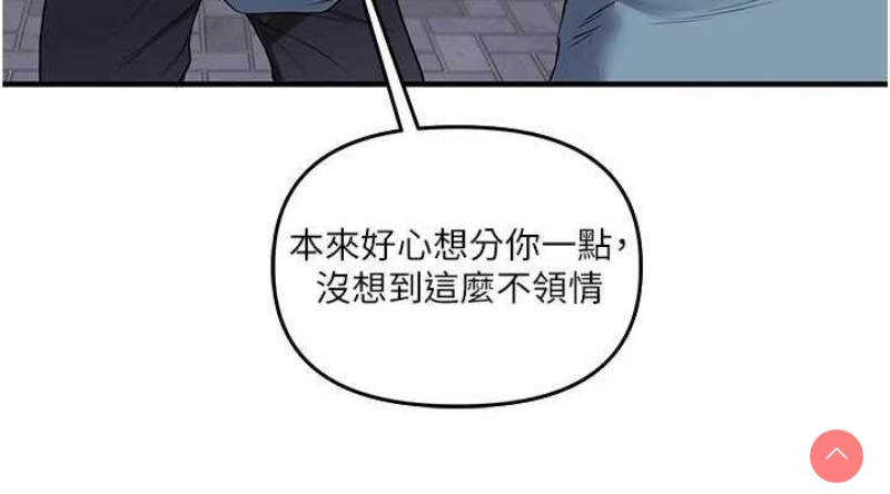 玩转学姐