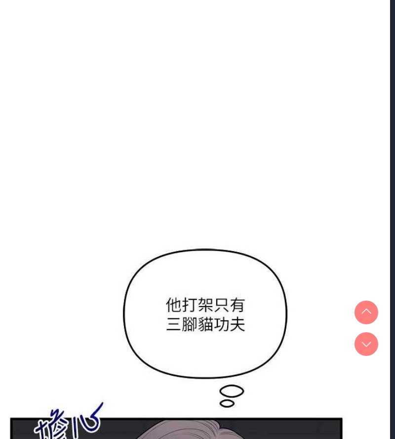 玩转学姐