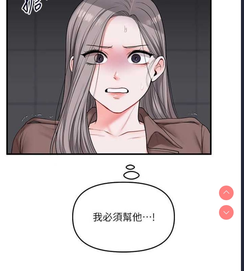玩转学姐