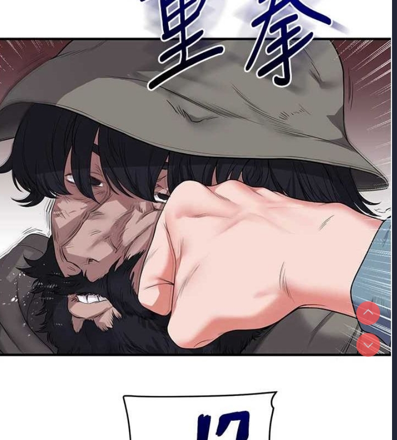 玩转学姐