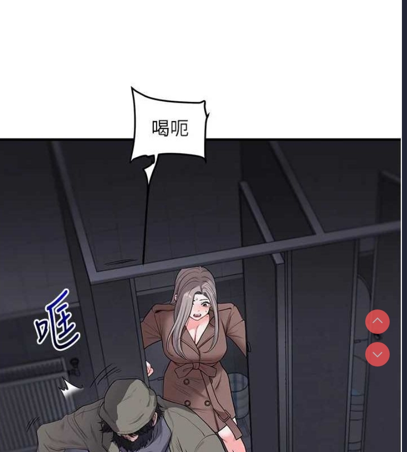 玩转学姐