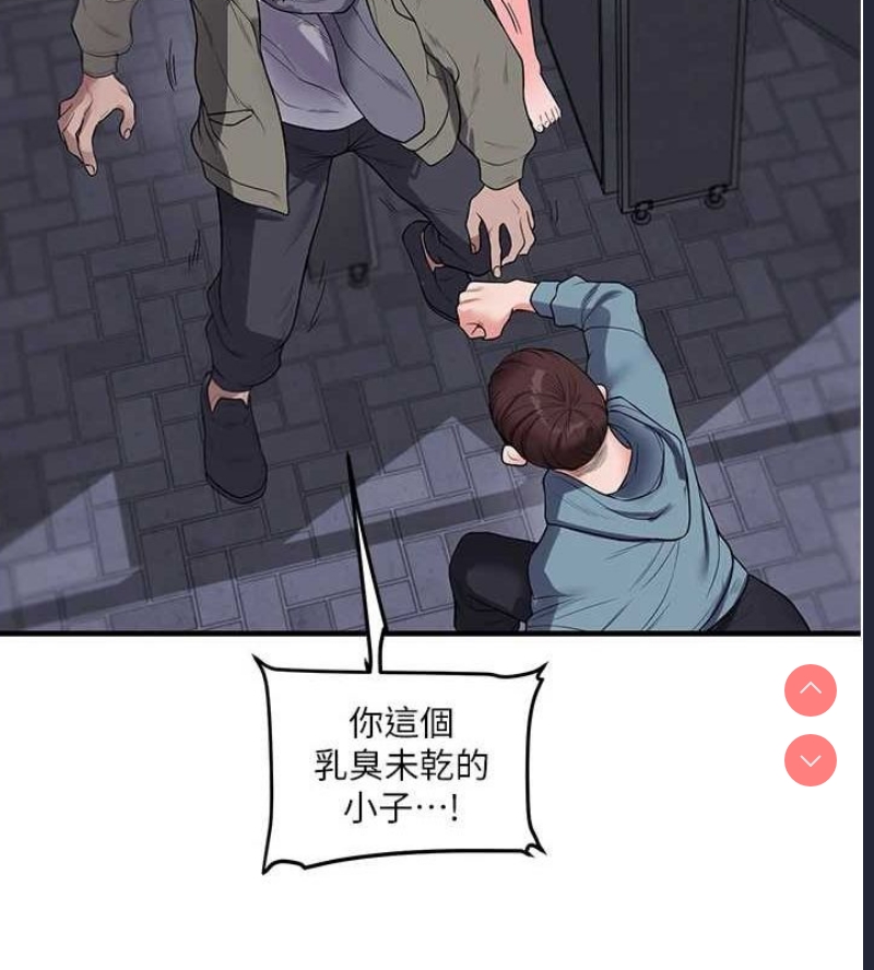 玩转学姐