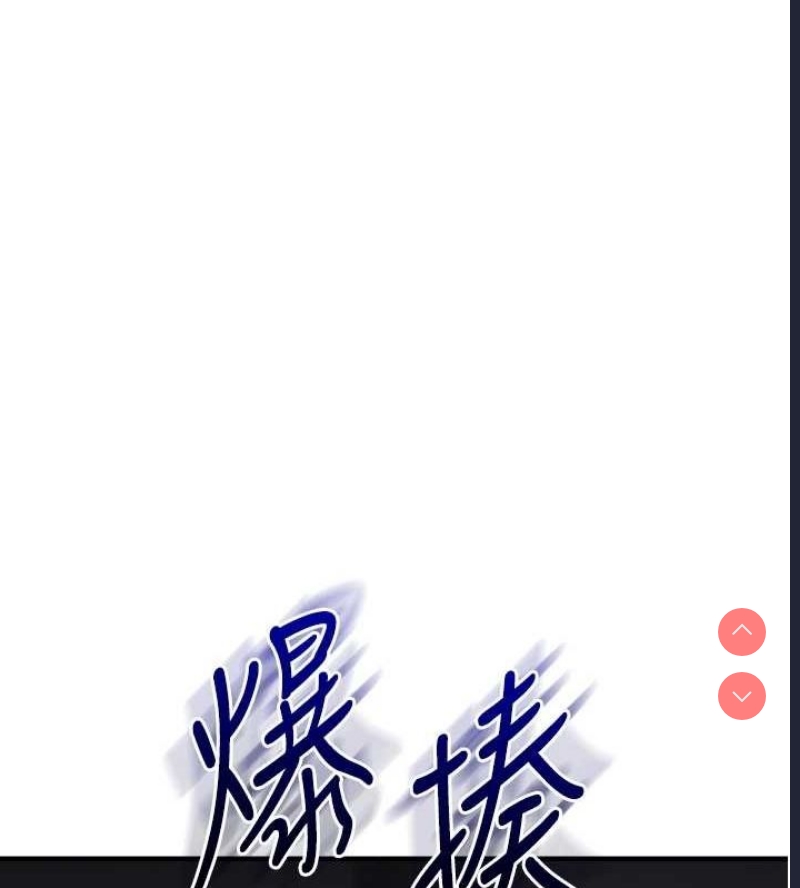 玩转学姐