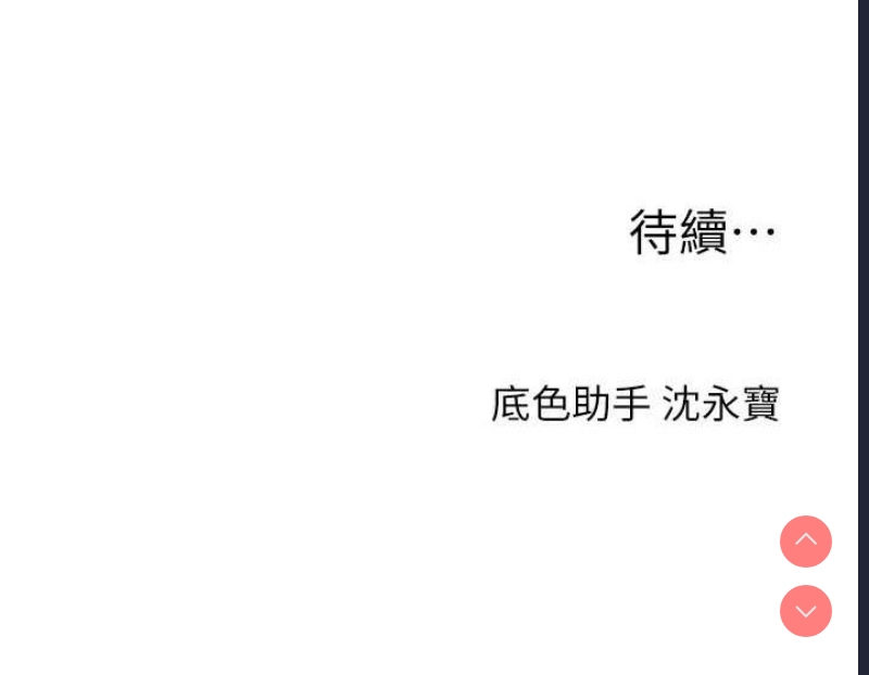 玩转学姐