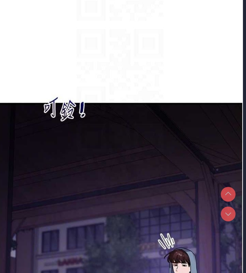 玩转学姐