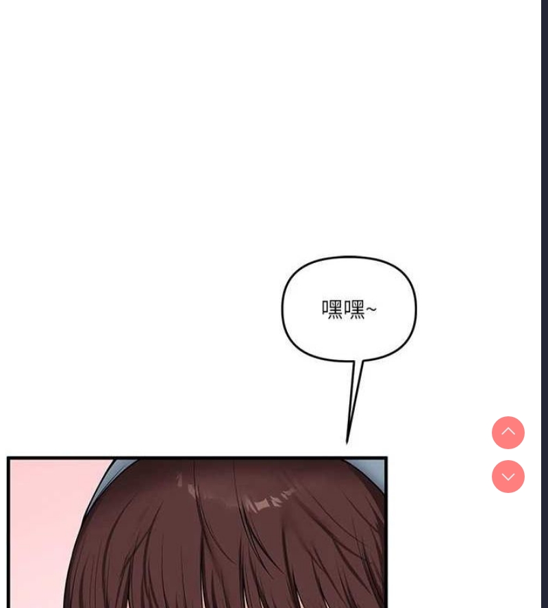 玩转学姐