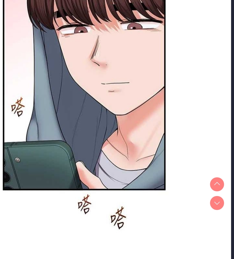 玩转学姐