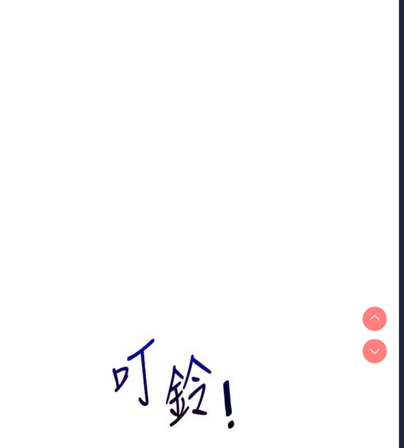 玩转学姐