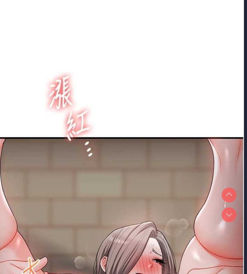 玩转学姐