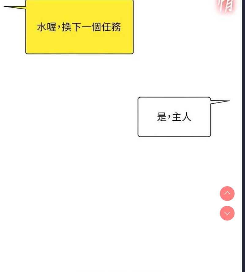 玩转学姐