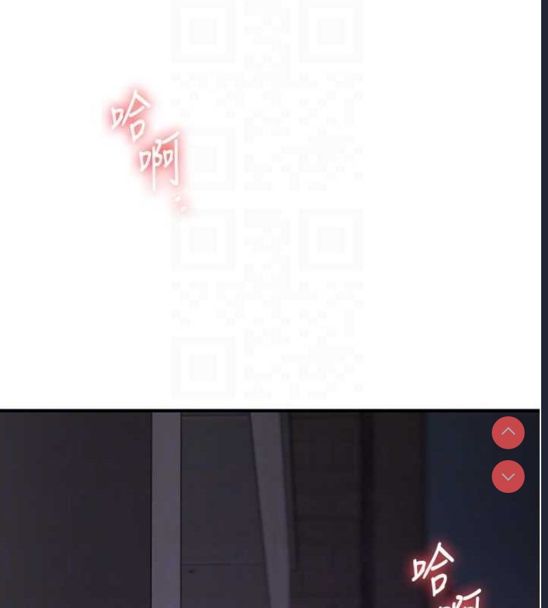 玩转学姐