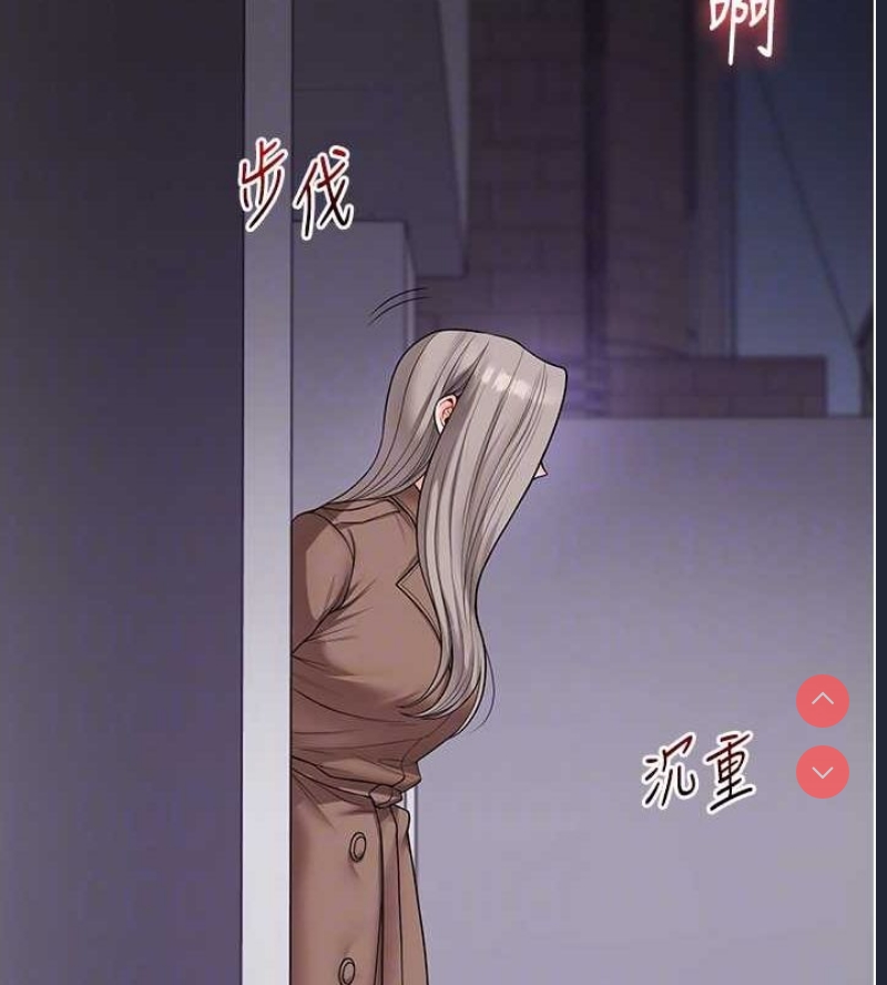 玩转学姐