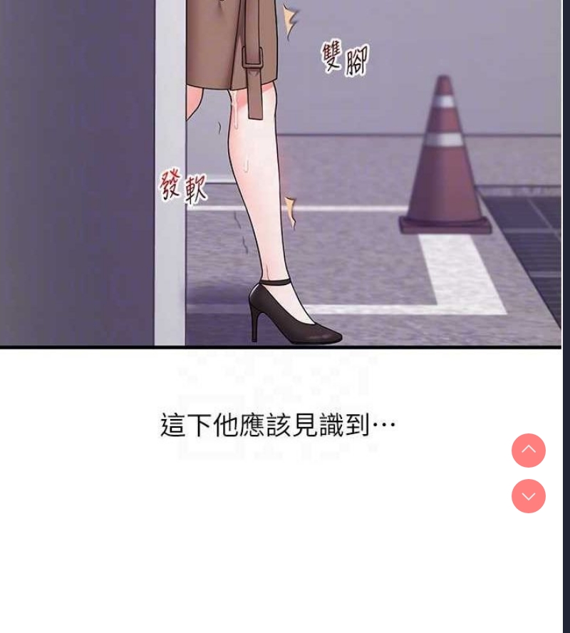 玩转学姐