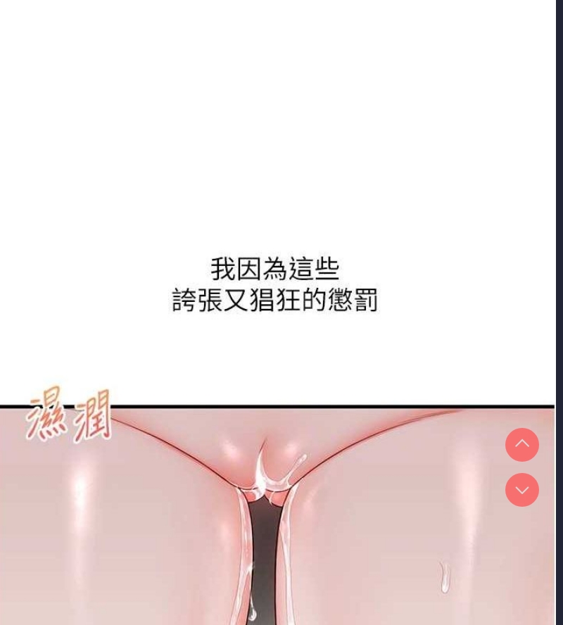 玩转学姐
