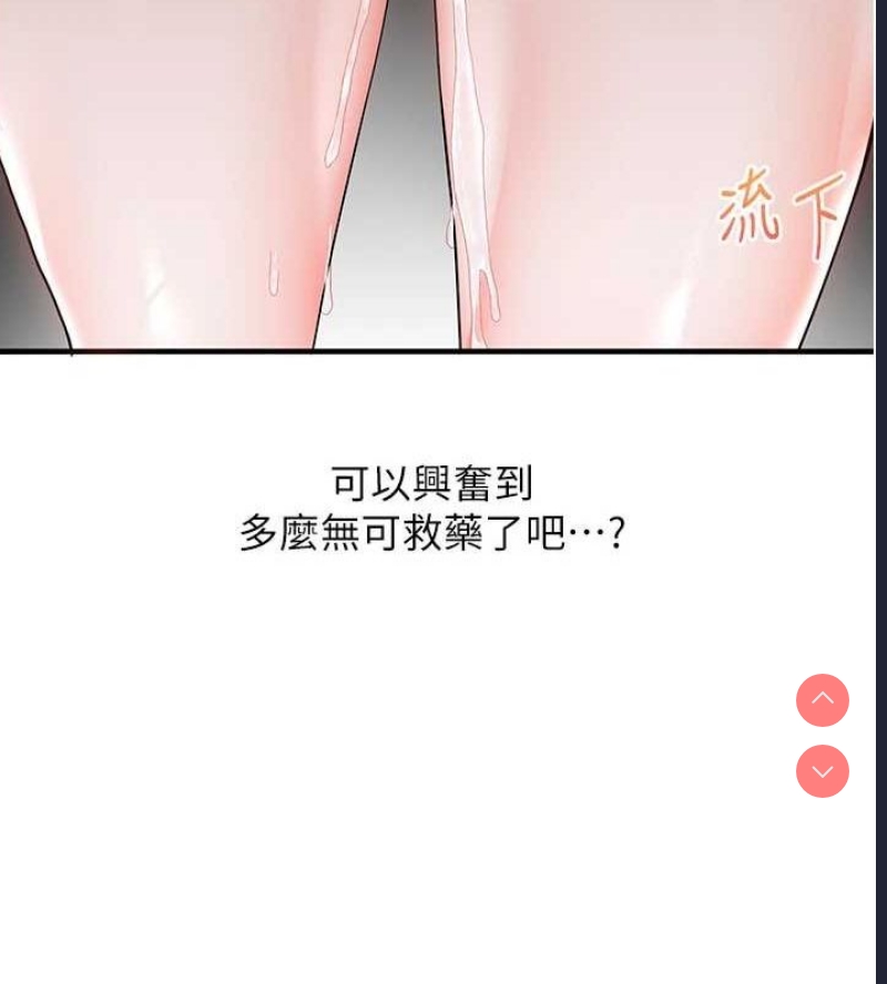 玩转学姐