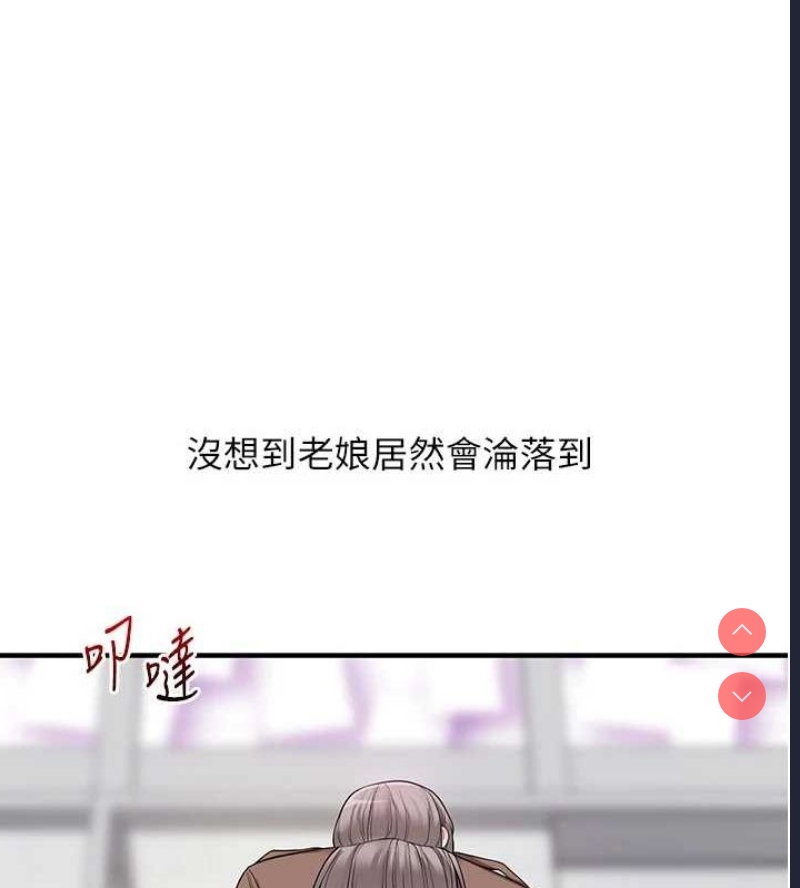 玩转学姐
