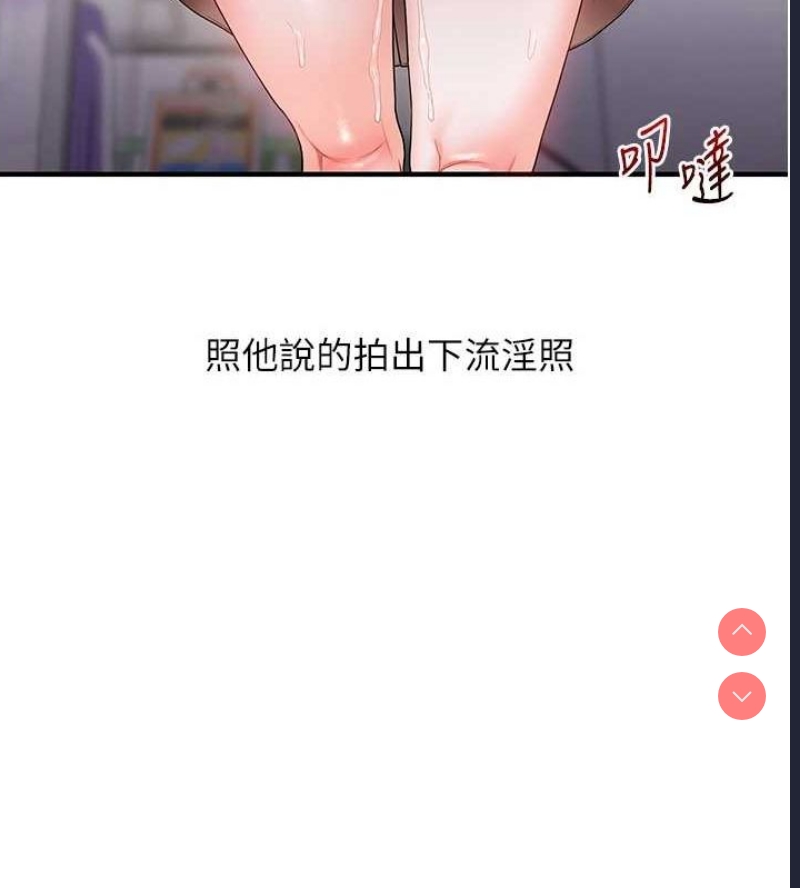 玩转学姐