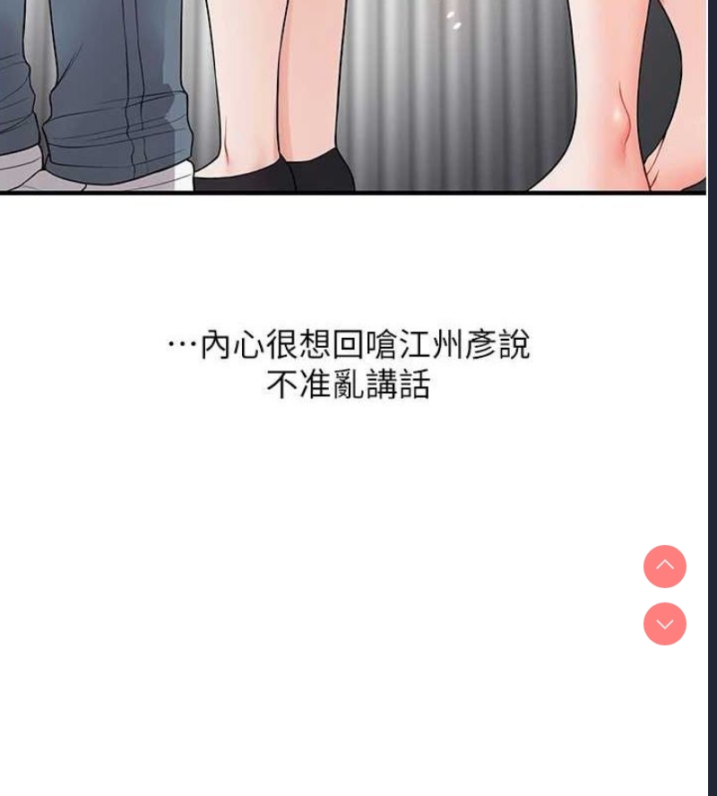 玩转学姐
