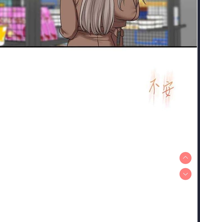 玩转学姐