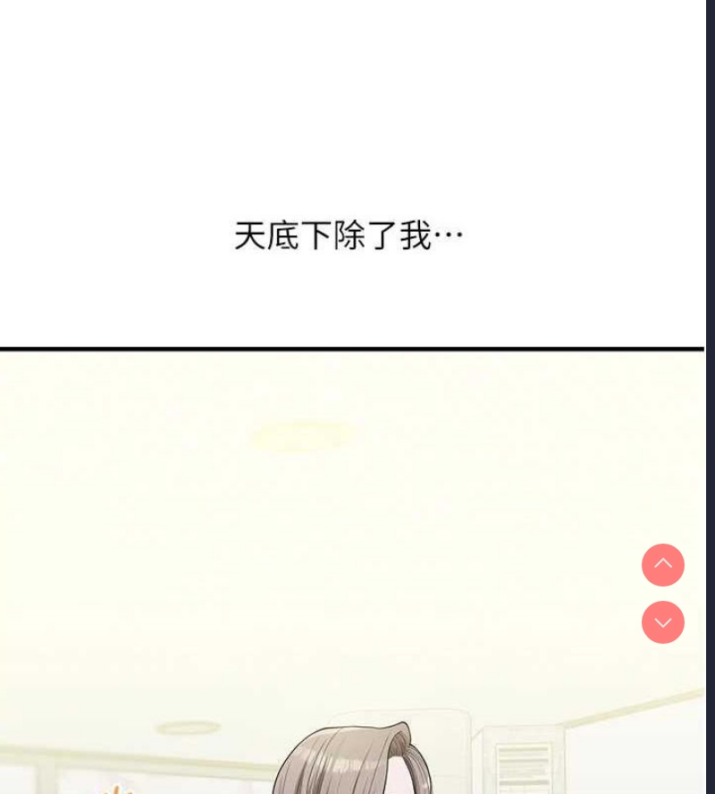 玩转学姐