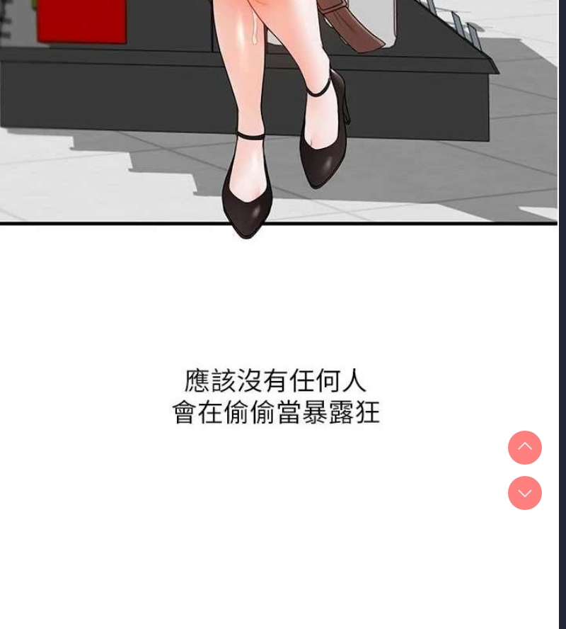 玩转学姐