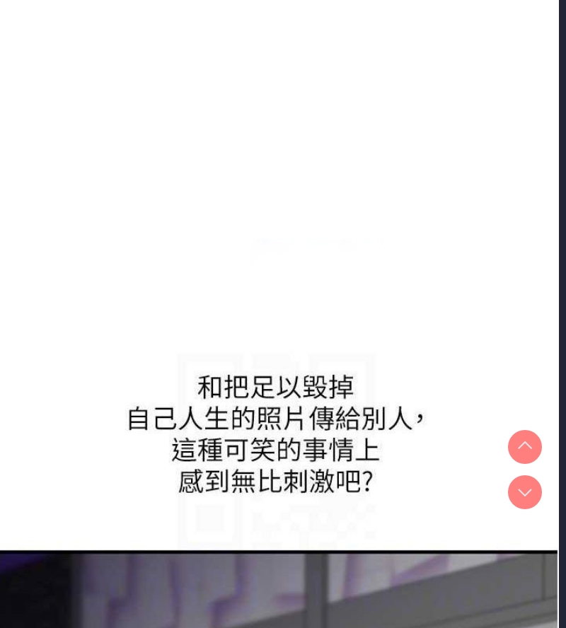 玩转学姐