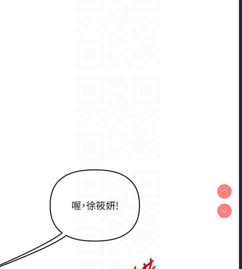 玩转学姐