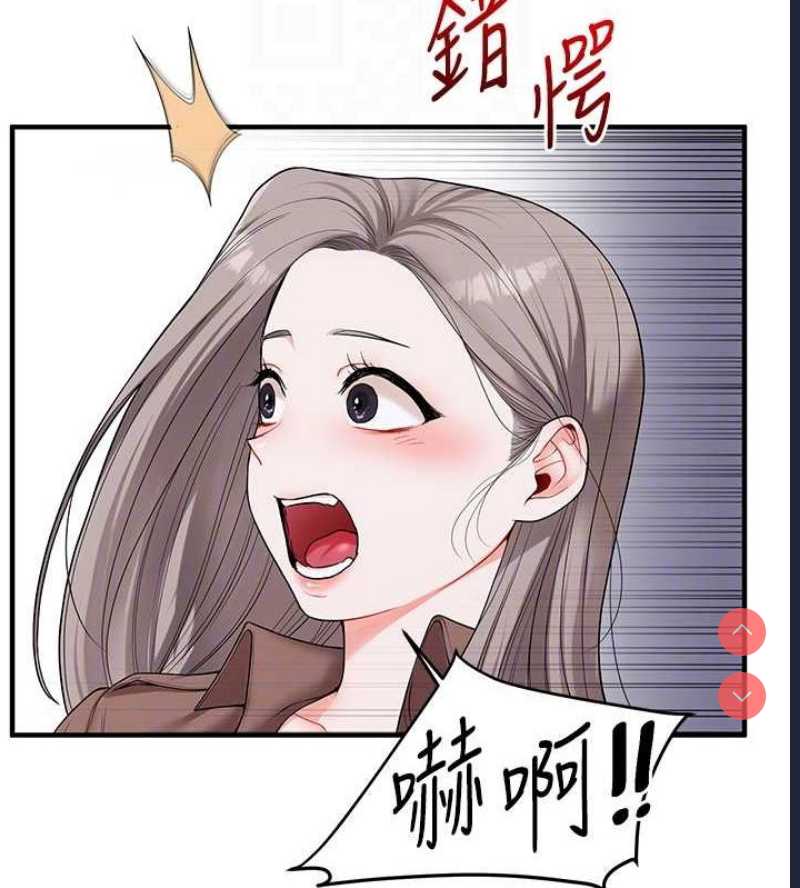 玩转学姐
