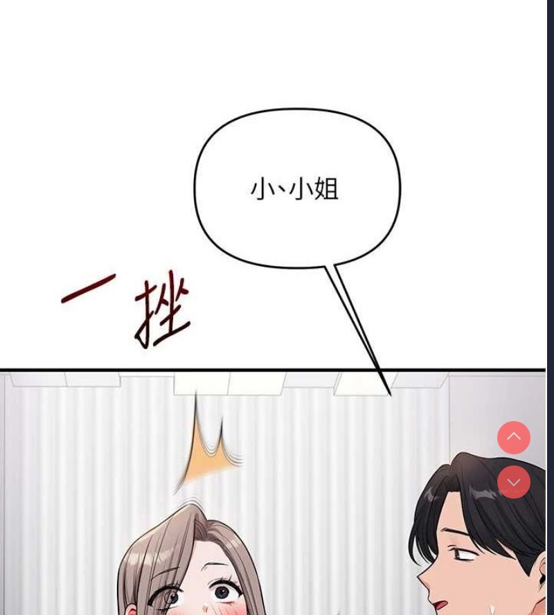 玩转学姐