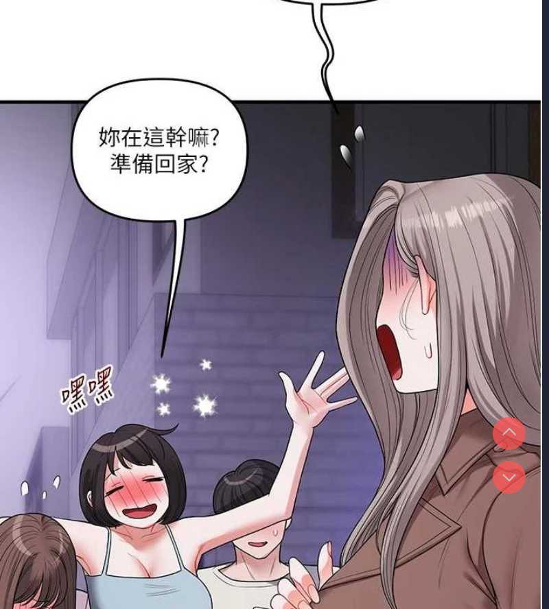 玩转学姐