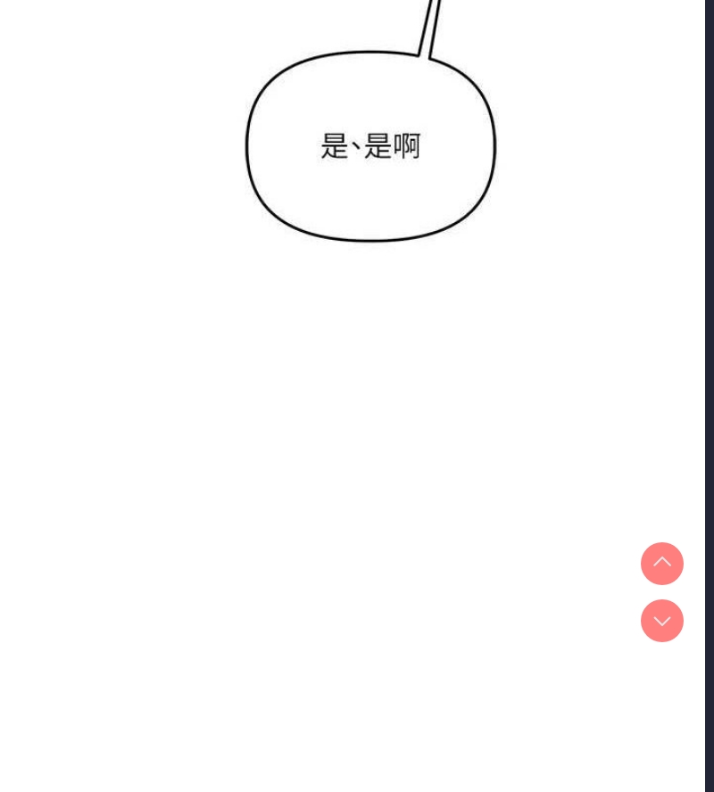 玩转学姐