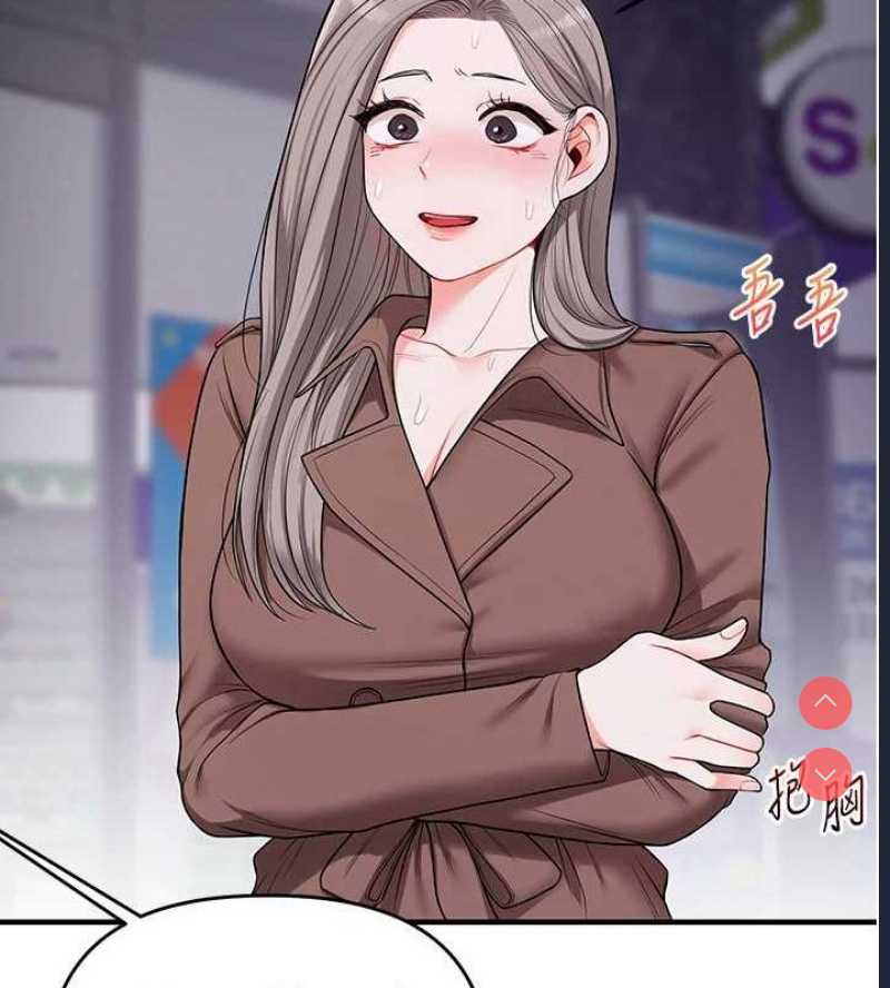 玩转学姐