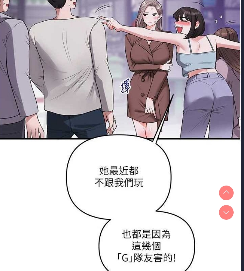 玩转学姐