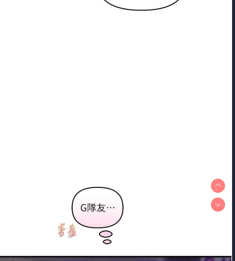 玩转学姐