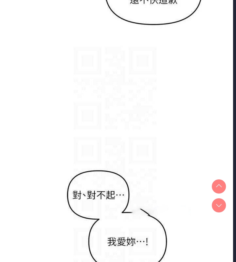 玩转学姐