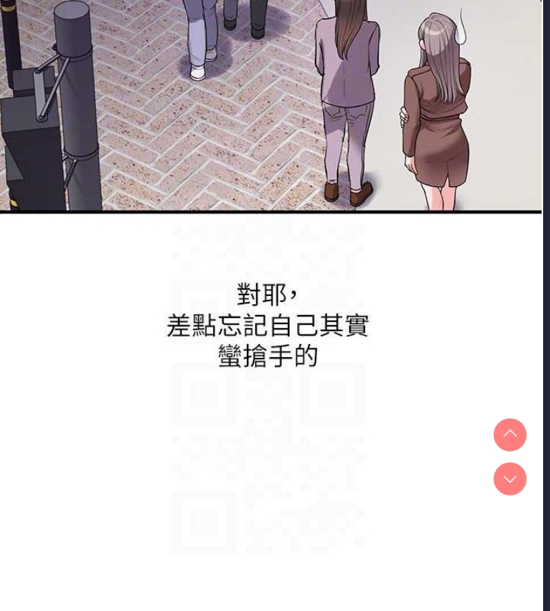 玩转学姐