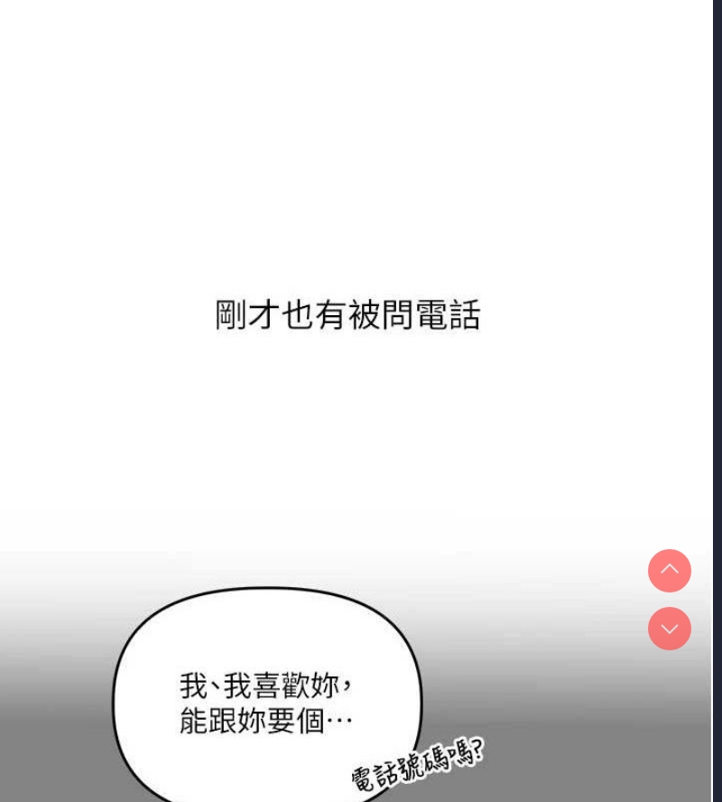玩转学姐