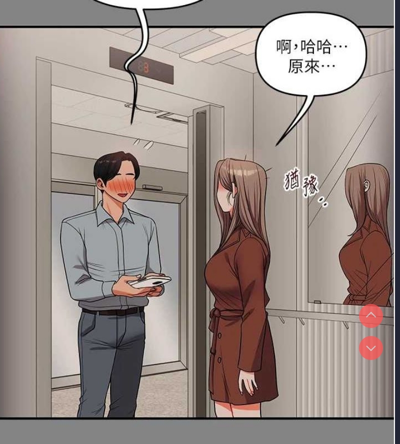 玩转学姐