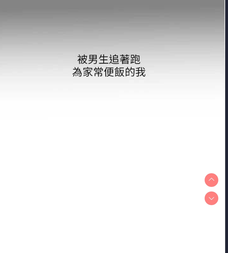 玩转学姐