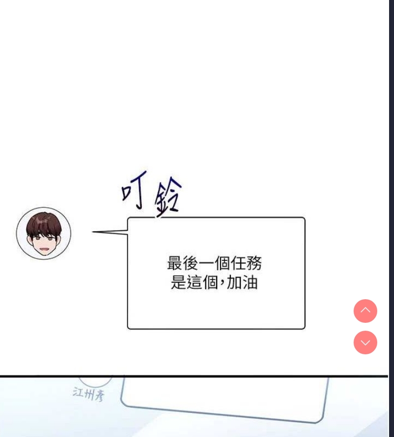 玩转学姐