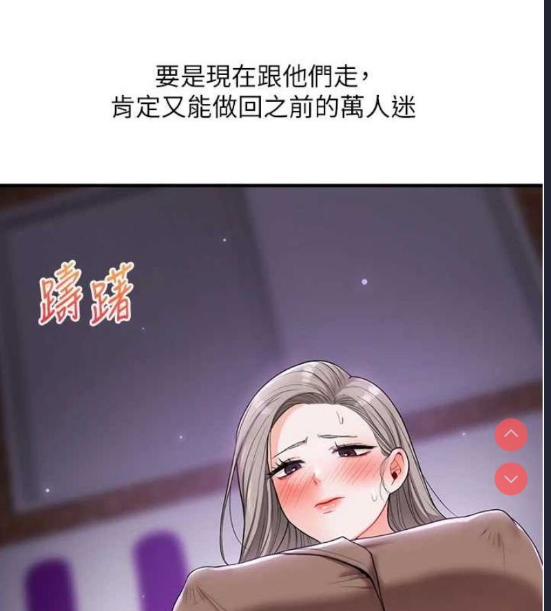 玩转学姐