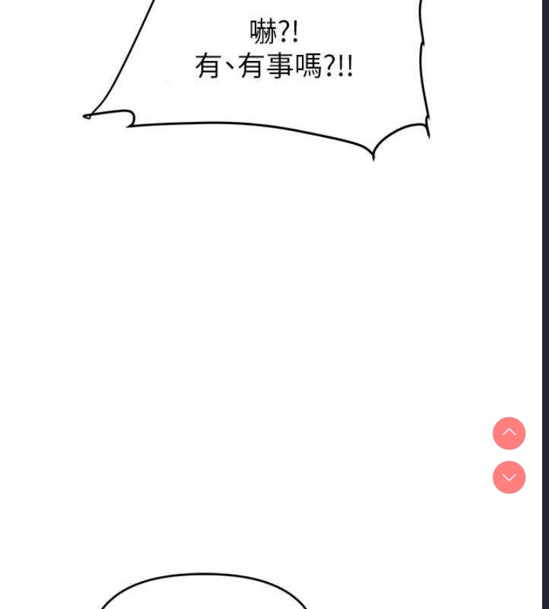 玩转学姐