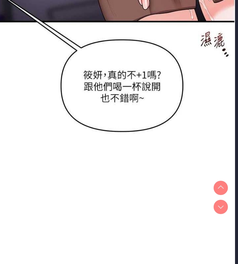 玩转学姐