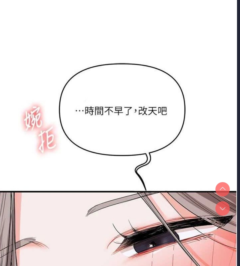 玩转学姐