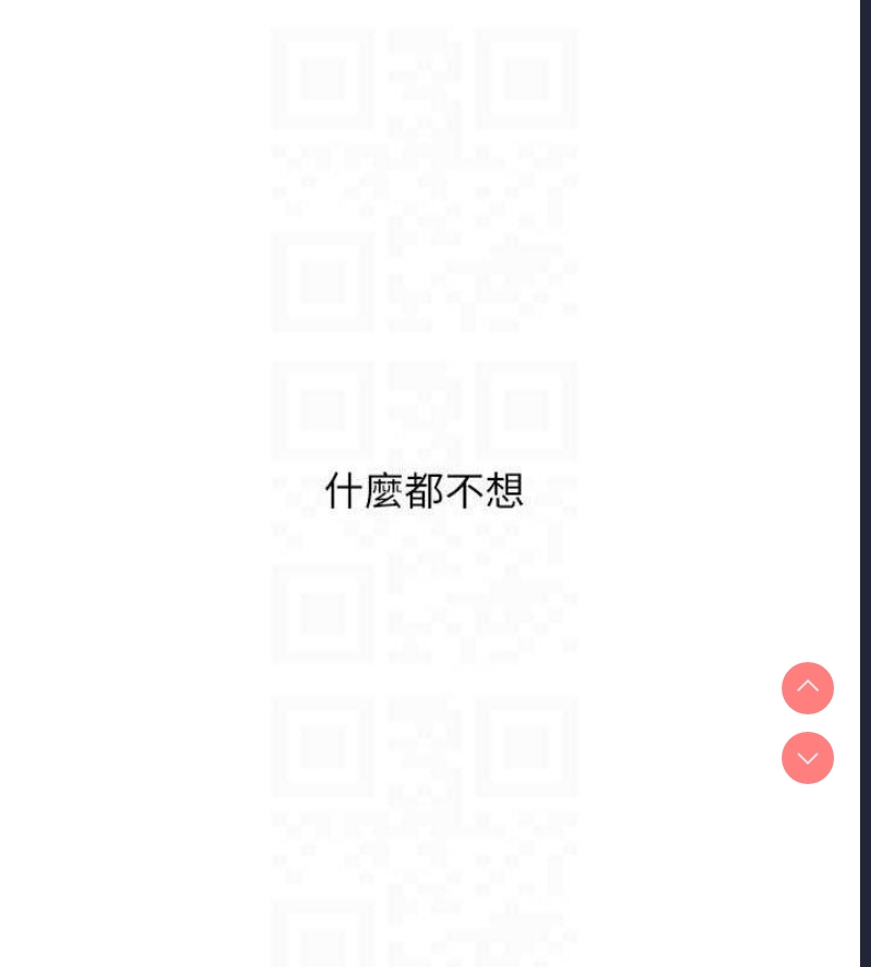 玩转学姐